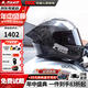 LS2碳纖維摩托車(chē)頭盔男女機車(chē)賽車(chē)四季通用全盔四季防霧大尾翼FF801 FF813鍛造纖維-亮黑 XL（57-58頭圍）咨詢(xún)客服優(yōu)惠
