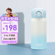 膳魔師（THERMOS）兒童保溫杯316L不銹鋼彈蓋直飲杯帶卡扣出行杯學(xué)生杯禮物上學(xué)TCMT