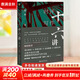 【正版包郵】時(shí)評中國全套12345 曹林著(zhù)  北京大學(xué)出版社 新華文軒旗艦店 時(shí)評寫(xiě)作十六講