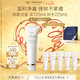 肌膚之鑰（CPB）【達(dá)人專享】凈采潔面膏125 mL(濕潤型)七夕禮物送女友