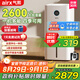 氣熙（airx）加濕器空氣凈化器一體機(jī)無(wú)霧加濕母嬰級(jí)除甲醛除細(xì)菌寵物毛發(fā)2600ml/h加濕量L26