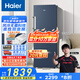 海爾（Haier）242升風冷無霜立式小冰柜家用小型冷藏柜冷凍柜兩用大容量抽屜式冷柜小冰箱BD-242WGHDGB9國家補貼