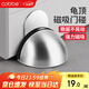 卡貝門(mén)吸免打孔門(mén)擋防撞門(mén)限位器地吸強力磁鐵不銹鋼門(mén)碰固定阻門(mén)器