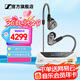 森海塞爾（Sennheiser）IE900/IE600/IE300旗艦級HIFI高保真超寬單動圈單元可拆卸MMCX掛耳式耳機 高保真發(fā)燒有線耳機耳塞 IE600+山靈UA4銀色 便攜耳放