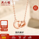 周六福18K金項(xiàng)鏈女環(huán)環(huán)相扣項(xiàng)鏈生日禮物 紅18K金約0.85g-40+5cm