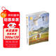 曹文軒經(jīng)典作品：根鳥(niǎo)（第二版）（世界著(zhù)名插畫(huà)家插圖版）