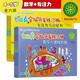 4-5歲 七田真全腦開發(fā)練習(xí)冊：數(shù)學(xué)與邏輯思維+專注力與記憶力 （6冊中套）