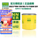 曼牌（MANNFILTER）機濾W6702機油濾芯格濾清器過(guò)濾網(wǎng)發(fā)動(dòng)機保養專(zhuān)用汽車(chē)配件W67/1 日產(chǎn)新奇駿/新軒逸/老奇駿/老軒逸/經(jīng)典軒逸