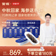 官棧[中秋禮品]9S鮮燉大連即食海參180g/7根過(guò)節送禮補充精力送禮長(cháng)輩
