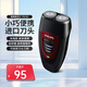 飛利浦電動(dòng)剃須刀便攜式PQ182雙頭充電式進(jìn)口刀頭PQ190無(wú)線(xiàn)充電PQ206 PQ182（充電款）官方標配