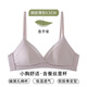 LEONISA簡(jiǎn)單好穿棉質(zhì)內(nèi)衣法式內(nèi)衣女舒適小胸微聚攏三角杯文胸親膚棉 香芋紫 XL (85A/85B)
