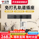 公牛（BULL）免打孔軌道插座超薄滑軌廚房移動智能數(shù)顯面板嵌入式電力導軌插座 【墨云灰】明裝50cm+3適配器