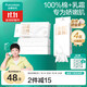 全棉時(shí)代【孫穎莎同款】乳霜洗臉巾 60抽*4包加厚壁掛100%棉柔巾20CM*20CM