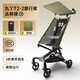 丸丫T2-2旅行家遛娃神器輕便嬰兒推車(chē)可折疊登飛機火車(chē)兒童口袋推車(chē) 【T2-2旅行家】叢林綠+靠背