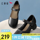 紅蜻蜓淺口單鞋2025春季女鞋瑪麗珍粗跟舒適女鞋WJB158061黑色37