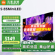 小米電視85英寸 Spro85 Mini 升級(jí)版2025 4GB+64GB超大儲(chǔ)存 小米澎湃OS智能平板電視 85英寸 S85 Mini LED【小米青山護(hù)眼】
