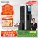 凱迪仕（KAADAS）Q2 FVP智能門(mén)鎖 3D人臉識(shí)別貓眼大屏指紋密碼鎖全自動(dòng)智能防盜鎖 Q2 FVP【人臉解鎖+AI貓眼+大屏】