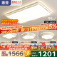 惠普客廳大燈吸頂燈普瑞護(hù)眼LED云朵奶油風(fēng)中山全屋燈具套餐包安裝