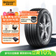 德國馬牌（Continental）汽車(chē)輪胎 235/55R18 100V FR UC6 SUV 原配別克昂科威