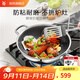 WMF福騰寶煎炒鍋不粘鍋蜂窩晶盾防粘316L不銹鋼炒菜鍋具電磁爐通用 蜂窩熾能二代炒鍋含蒸屜 30cm