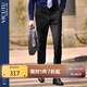 威可多（VICUTU）【七夕節(jié)】男士單西褲純羊毛商務(wù)休閑直筒長(zhǎng)褲黑色175/84B-2尺5
