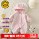 G.DUCKKIDS童裝嬰兒衣服春秋季2025新款新生兒連體衣兔子刺繡沖鋒衣外出服寶 LZ25105粉色 73cm 尺碼7-9個(gè)月(建議13-18斤)
