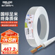 德力西（DELIXI）電線電纜 RVV2.5平方 三芯護套線軟線白色 家裝家用銅芯電線 50米