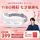 skg眼部按摩器 E3-2代尊享款白色 仿生氣囊指腹按揉可視熱敷便攜護眼儀  七夕情人節(jié)禮物生日禮物