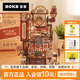若態(tài)若客巧克力工廠(chǎng) 積木拼圖手工diy拼裝模型兒童玩具生日禮物女生