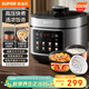 蘇泊爾（SUPOR）電壓力鍋5L 智能控壓開蓋收汁  一鍋雙膽定時預(yù)約4-6人家用電飯煲高壓鍋SY-50FC5006