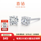 喜鉆鉑金鉆石耳釘女經(jīng)典四爪鉆石耳飾求婚結(jié)婚鉆石耳釘送女友生日禮物 現(xiàn)貨-共7分/對(duì)