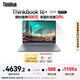 ThinkPad【國家補貼20%】聯(lián)想筆記本電腦ThinkBook 16+ 2025銳龍AI全能本R7 H 260 16英寸32G 1T 3K 高刷屏