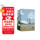 李娟作品集 羊道 春牧場+羊道 前山夏牧場+羊道 深山夏牧場 共3冊 限時(shí)享贈品