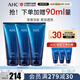AHCB5潔面乳洗面奶 深層清潔 清爽控油 溫和去角質(zhì) 護膚品 生日禮物 B5玻尿酸潔面180ml*3