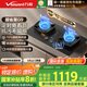 萬和（Vanward）【超省星G9·定時無印面板】天然氣燃?xì)庠?.2kW+70%熱效率煙灶聯(lián)動國家補(bǔ)貼20%家用煤氣雙爐G9L56