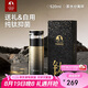 特美刻（TOMIC）保溫杯男士茶水分離杯純鈦內(nèi)膽茶杯水杯子燜茶杯七夕節(jié)禮物