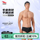 浩沙（hosa）泳褲男小平角抗氯速干游泳褲加大碼高彈專(zhuān)業(yè)訓練  小平角黑色