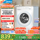 美的（Midea）滾筒洗衣機(jī)全自動(dòng)家用 MG100V11FPRO 10公斤超薄 雙重除菌三重洗滌守護(hù) 以舊換新 家電國家補(bǔ)貼20%