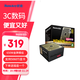 航嘉（Huntkey） WDK系列金牌電源 臺式電腦電源 額定650W/750W/850W 游戲電腦主機電源（寬幅電壓/PCIE5.0接口) 模組版WD650EVO炫金戰神-650W 金牌