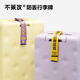 不萊玫行李箱托運防丟行李牌時(shí)尚吊牌 紫色 按扣型