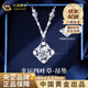 中國(guó)黃金四葉草足銀吊墜女士項(xiàng)鏈鎖骨鏈送老老婆生日禮物中秋節(jié)禮物送女友 四葉草項(xiàng)鏈+足銀雪花鏈【藍(lán)-中金禮盒】