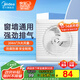 美的（Midea）【窗排】排氣扇換氣扇衛生間廚房排煙排風(fēng)扇強力6寸抽風(fēng)機排風(fēng)扇