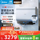 美的（Midea）【美的UD10Ultra】親膚活水2.0超薄雙膽扁桶60升電熱水器富鍶水電分離一級能效自動(dòng)排污水質(zhì)可視