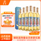 莫高（MOGAO）冰白葡萄酒紅酒 果酒雷司令混釀冰酒水晶500ml*6整箱