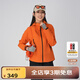 思凱樂（SCALER）軟殼衣男防風(fēng)彈力夾克戶外運(yùn)動(dòng)休閑連帽徒步登山外套女F2216D08