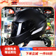 KABUTO日本OGK空氣刀5代6代摩托車(chē)頭盔男女輕量全盔機車(chē)四季摩旅夏季 空6 啞黑（雙D扣） L