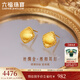 六福珠寶足金絲綢金紐扣黃金耳釘耳飾送禮 計(jì)價(jià) GJGTBE0016 3.83克(含工費(fèi)740元) 配硅膠耳堵