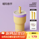 chakolab和序雙層吸管保溫杯大容量保冰玻璃杯學(xué)生高顏值咖啡杯教師節禮物 暖陽(yáng)香芋（雙層內膽）620ml