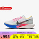 耐克（NIKE）男鞋Vaporfly NEXT3馬拉松跑步鞋公路競速緩震耐磨運動(dòng)鞋子跑鞋 HQ3219-902 43