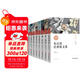 中國名家經(jīng)典集 箱裝8冊 蕭紅 林徽因 朱自清 徐志摩 廬隱 郁達夫 許地山 戴望舒 青少年課外閱讀文學(xué)散文詩(shī)集